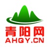 青阳网 青阳网