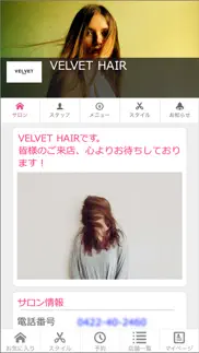 velvet hair iphone screenshot 1