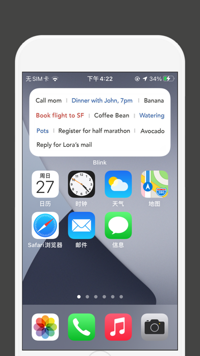 Blink - Quick Memo + Widget screenshot 4