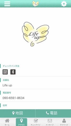 Life up 公式アプリ(圖4)-速報App