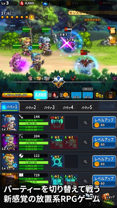 アイドルナイト 最新情報で攻略して遊びまくろう Ios Android リリース 攻略 リセマラ 新作スマホゲームが配信開始 スマホゲームアプリ情報