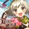 放置だけれども全4章2000ステージ以上の重厚なストーリーを楽しめる、本格ファンタジーRPG! 遊び方は簡単「放置」するだけ! 豪華声優陣による演出を加えた英雄たちが多数登場!