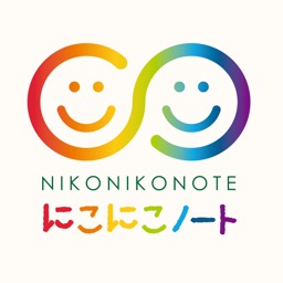 にこにこノート