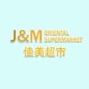 J&M Oriental Supermarket Cambs