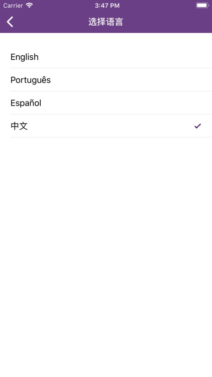 WD Purple Storage Calculator screenshot-6