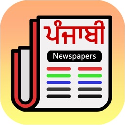 Punjabi Newspapers