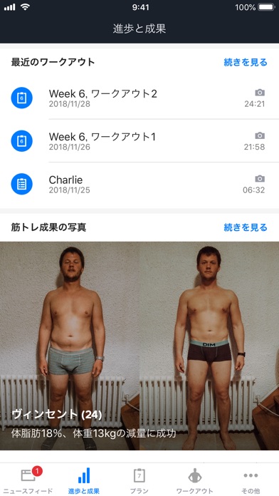 筋トレアプリ Runtastic Results screenshot1