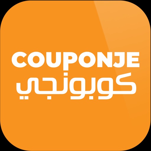 COUPONJE | كوبونجي