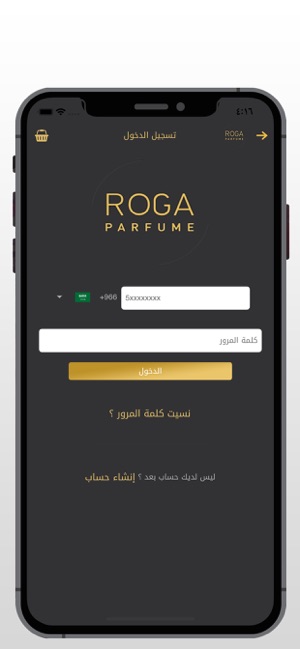 Roga Perfume(圖4)-速報App