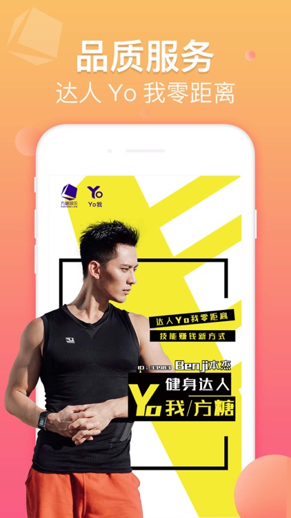 方糖娱乐