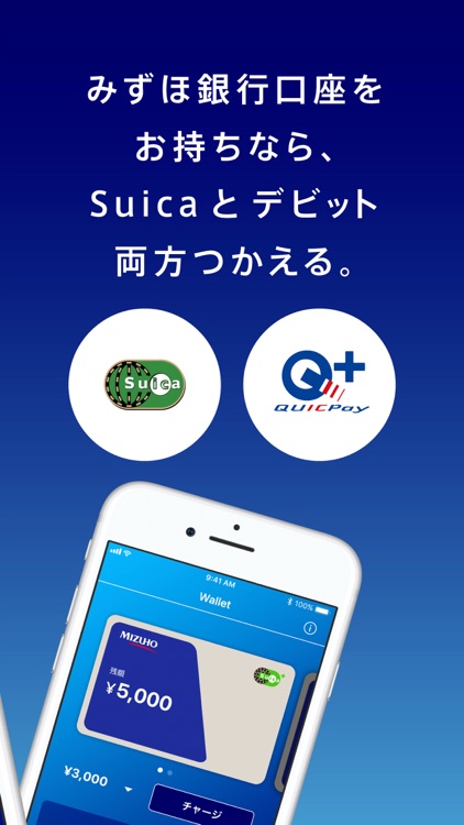 みずほwallet みずほ銀行の口座直結スマホ決済アプリ By Mizuho Bank Ltd