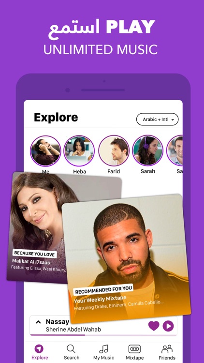 Anghami - انغامي screenshot-0