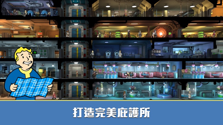 異塵餘生:庇護所Online screenshot-6