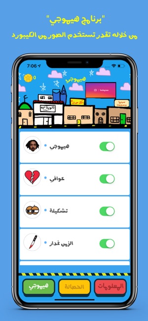 Hemoji - هيموجي(圖1)-速報App