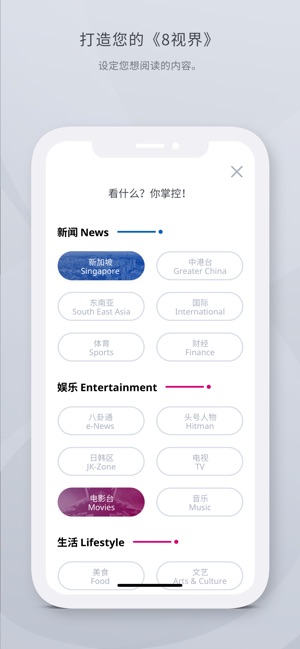 8world(圖7)-速報App