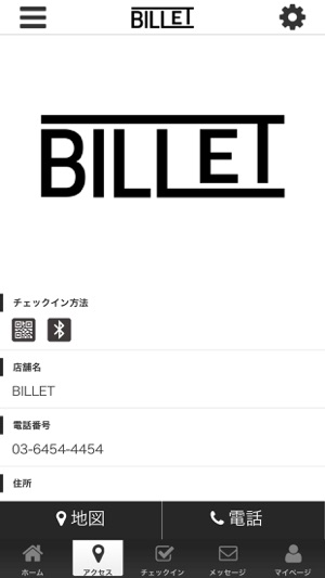 BILLET(圖4)-速報App