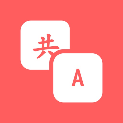 mmTranslate - Multi Translator Download
