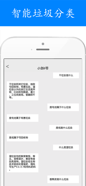 AI之美-会智能作诗，全能识图的APP(圖9)-速報App