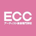 Top 10 Education Apps Like ECCアーティスト美容専門学校 - Best Alternatives