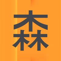 森學院