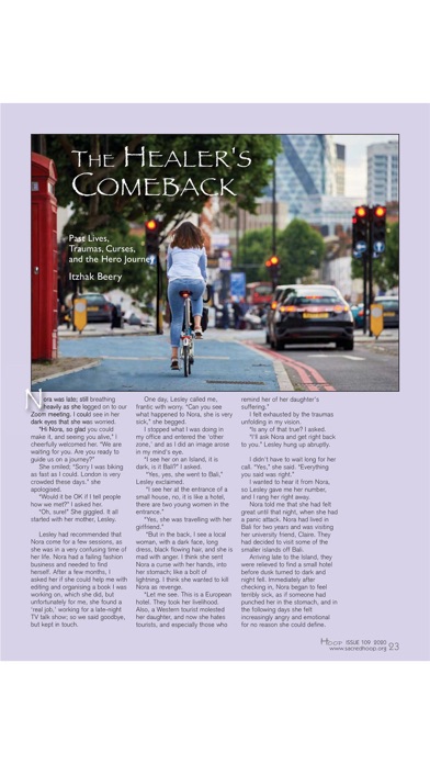 Sacred Hoop Magazine screenshot1