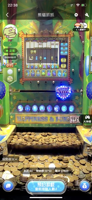 Coin Machine-Máy đánh bạc