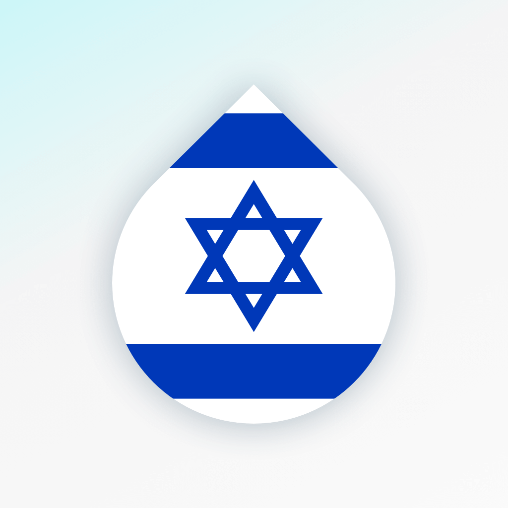 Get Learn Hebrew language by Drops for iOS, iPhone, iPad Aso Report