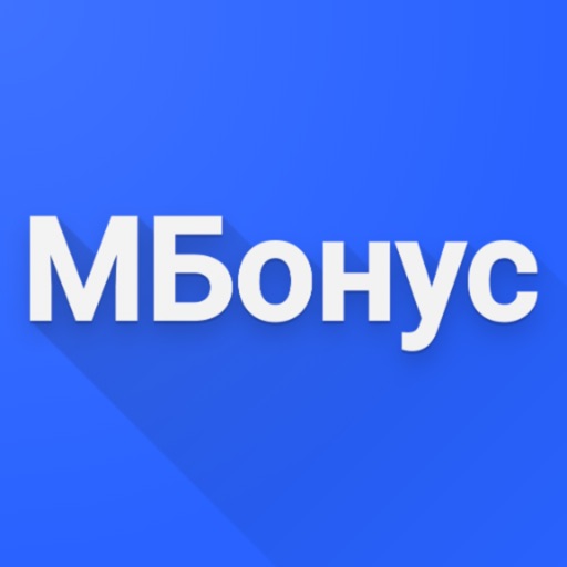 Мгновенный бонус продавца