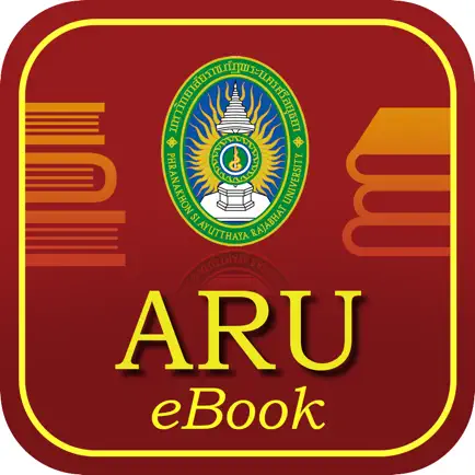 ARU ebook Читы