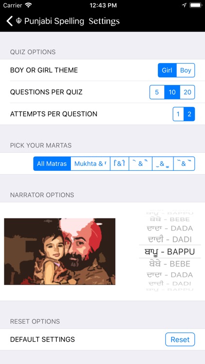 Punjabi Spelling Word Game