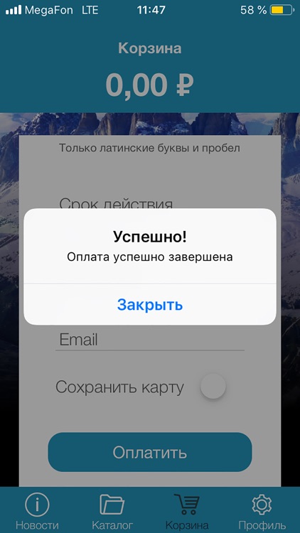 ГЛК Некрасово screenshot-3