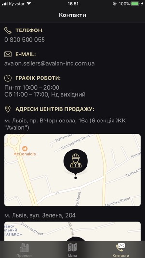 Avalon Inс.(圖5)-速報App