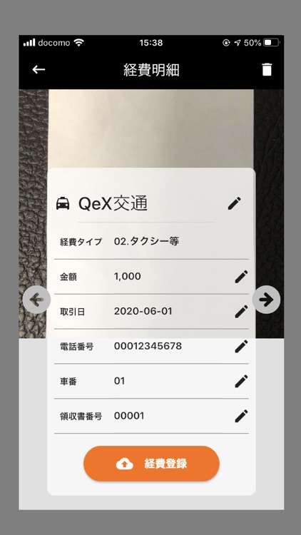 QeX screenshot-4