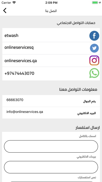 خدمات اون لاين screenshot-5