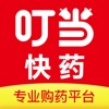 叮当快药-28分钟送药到家,夜间送药 叮当快药-28分钟送药到家,夜间送药