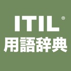 ITIL 2011 用語辞典