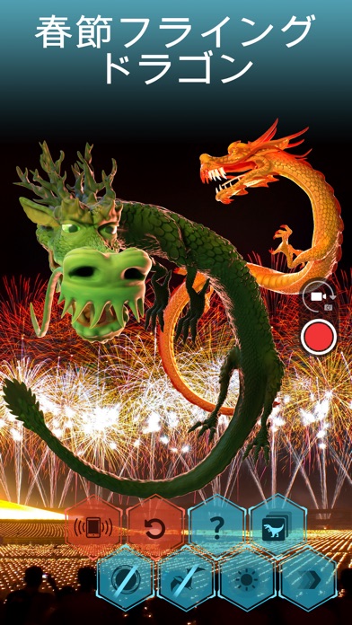 Monster Park - ディーノ世界 AR screenshot1