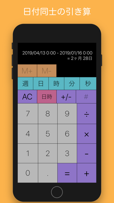 Tabi Calc screenshot1