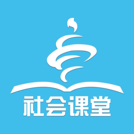 社会课堂 icon