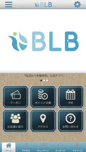 BLB 公式アプリ(圖1)-速報App