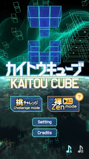 CUBE9 ATTACK(圖1)-速報App