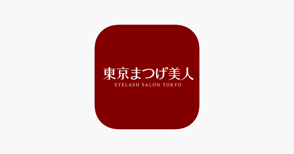 東京まつげ美人 En App Store