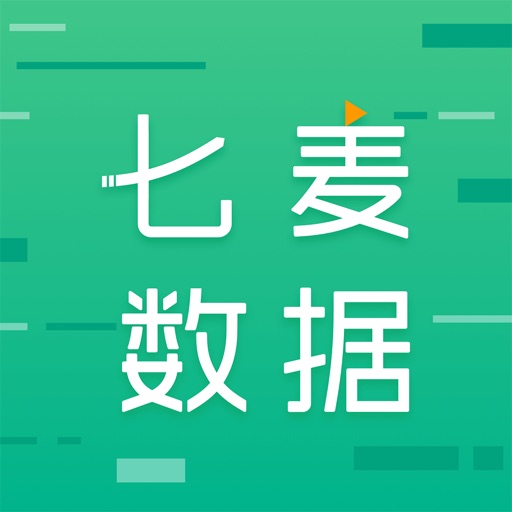 七麦数据 - 中国专业的移动推广数据分析平台ASO100 iOS App