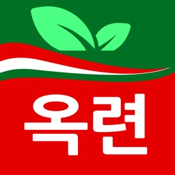 옥련식자재마트