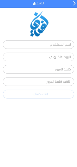 Lafif لفيف(圖9)-速報App