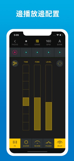 Beat Maker Go - 制作音乐 同 鼓垫(圖4)-速報App