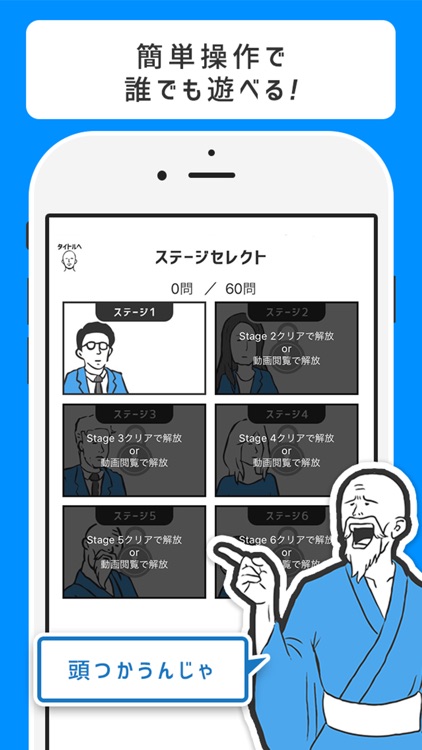 意味笑 意味が分かると面白い話 謎解き2ch系推理ゲーム By Mituru Kisarazu
