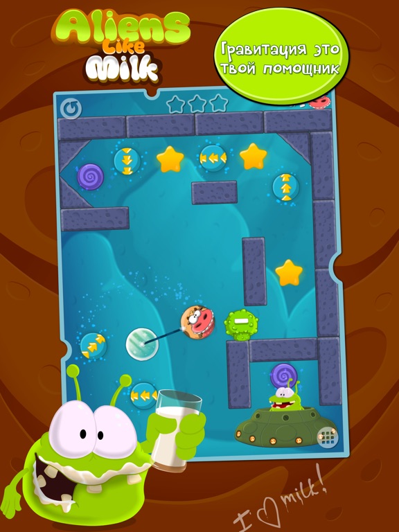 Игра Чужие Любят Молоко для Детей