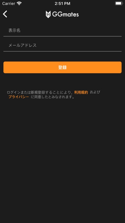 GGmates screenshot-7