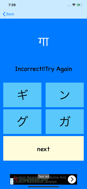 Learn Japanese In HIndi(圖6)-速報App